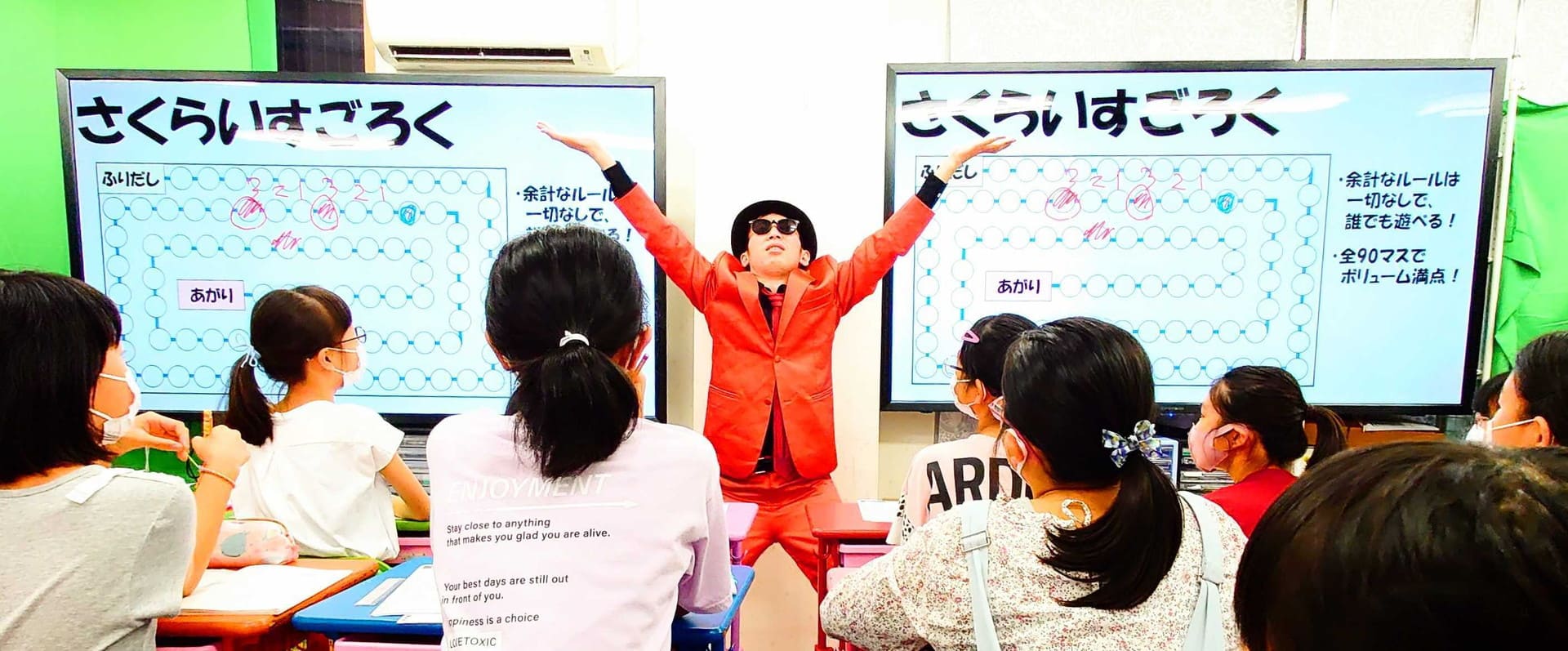 ディスプレイ大画面画像