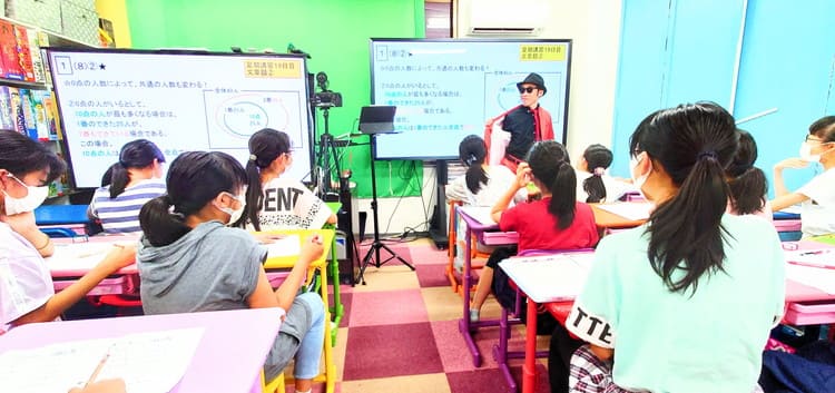 女子校算数を徹底攻略