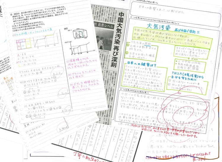 途中過程を大切にする指導